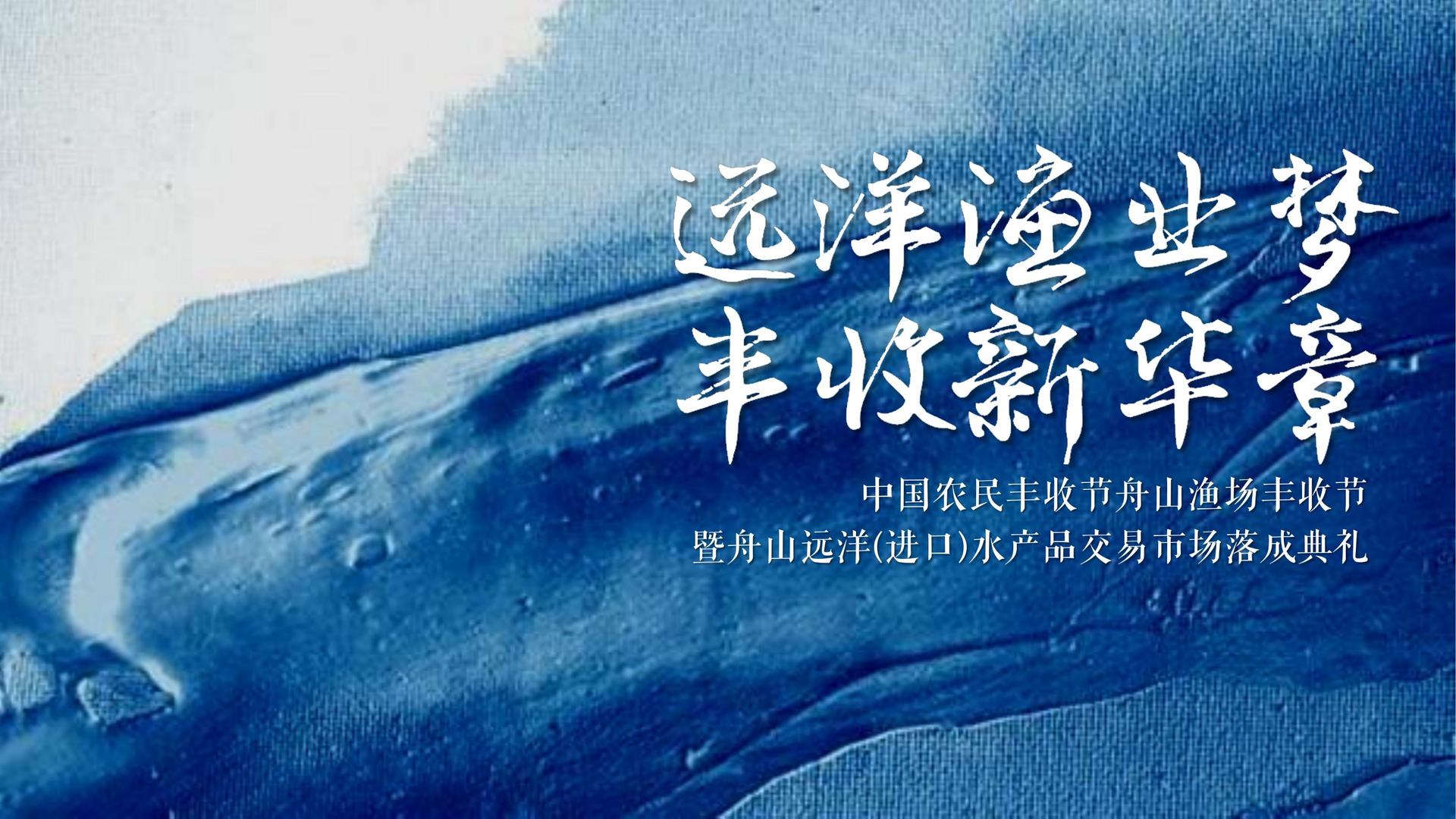 远航华远影视与国家大剧院达成战略合作